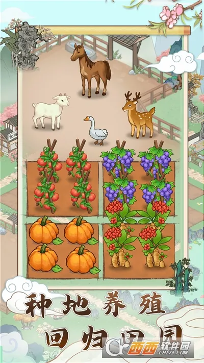 ����СԺ����v1.1.0 ��׿���ͼ