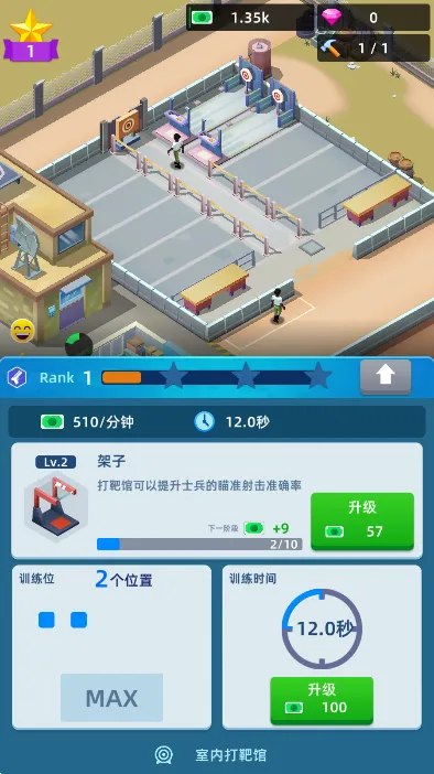 ½������ƽ��v0.13.1 �ٷ������ͼ