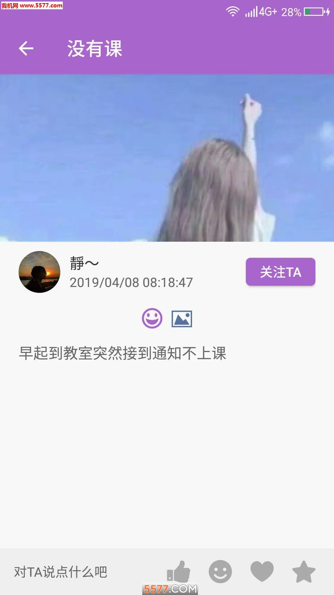 �����ռǱ�v7.0.0 �ٷ������ͼ