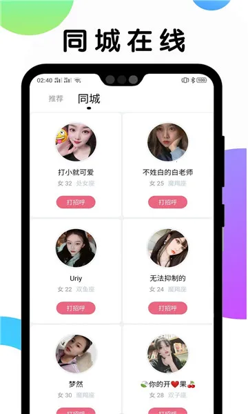 �������Ѱ�׿���ֻ���v1.1.3 �ֻ����ͼ