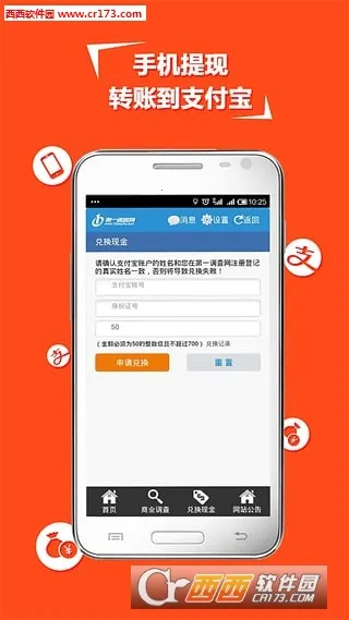 ��һ������2026���ذ�װv1.4.1 �ֻ����ͼ