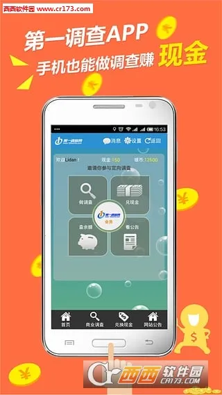 ��һ������2026���ذ�װv1.4.1 �ֻ����ͼ