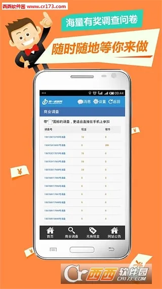 ��һ������2026���ذ�װv1.4.1 �ֻ����ͼ