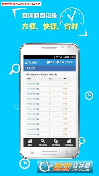 ��һ������2026���ذ�װv1.4.1 �ֻ����ͼ