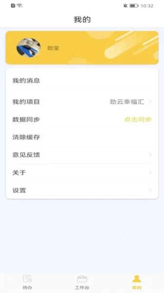 ���ܼ�Ա��