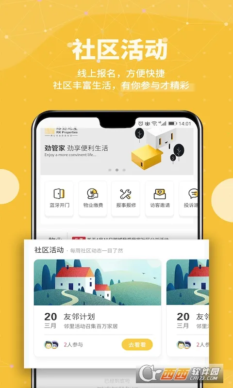 ���ܼ�Ա��v2.3.0_pro ��׿���ͼ