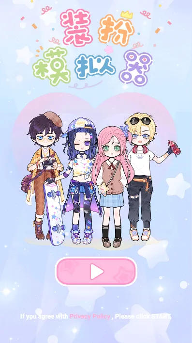 װ��ģ����2026�ٷ����°汾