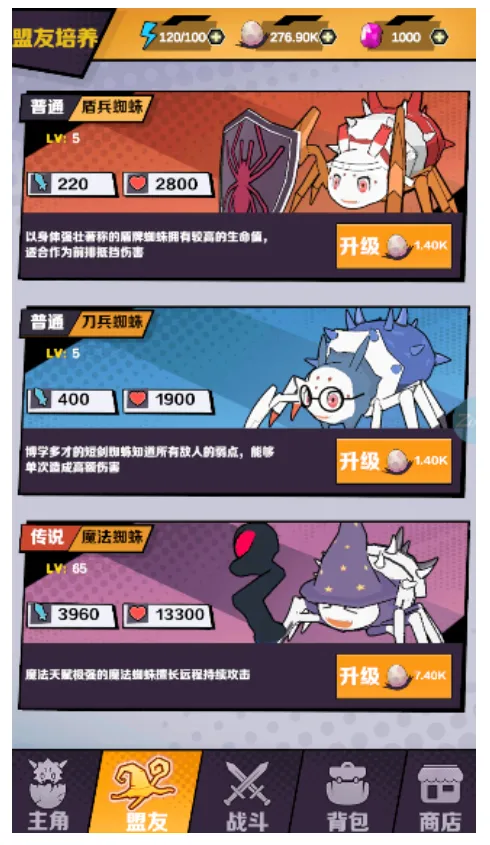 ����Ϊ֩��v1.0.0 ��׿���ͼ