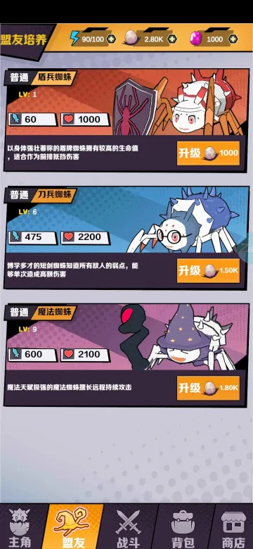 ����Ϊ֩��