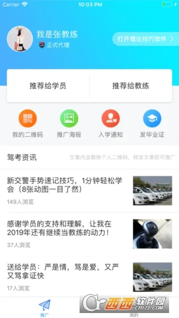 ���мݿ�v3.0.8 ��׿���ͼ