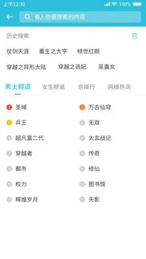 ָ�Ŀ���v1.0 ��׿���ͼ