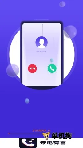 ������ϲ2026�ٷ����°汾v1.3.5 ��׿���ͼ