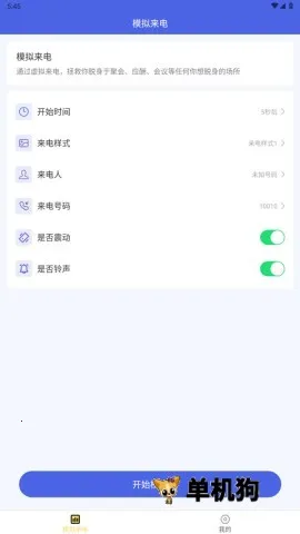 ������ϲ2026�ٷ����°汾v1.3.5 ��׿���ͼ