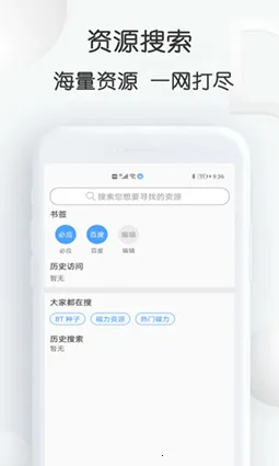 tTorrentv1.8.5.2 ��Ѱ��ͼ