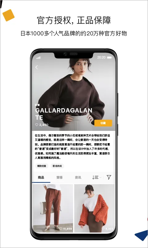 ZOZOTOWNv7.37.11 �ٷ������ͼ