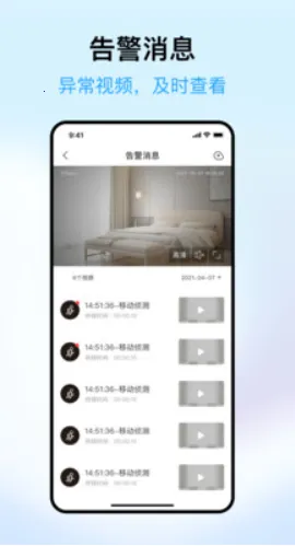 ��ͫv2.1.2_2401242033 ��Ѱ��ͼ