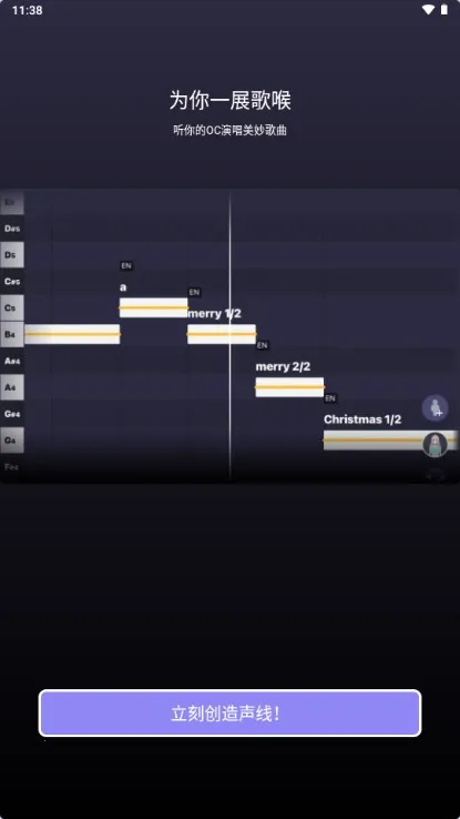 Pocket Singerv1.6.1 ��Ѱ��ͼ