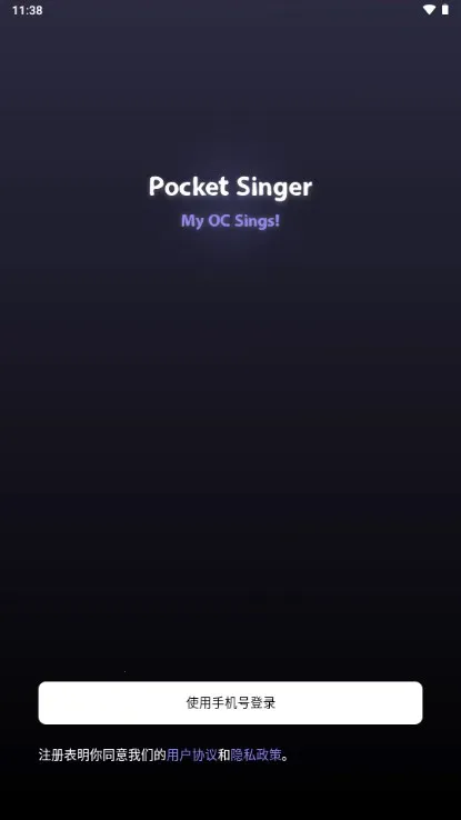 Pocket Singer
