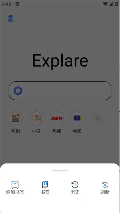 �㽶�����2026���ذ�װv1.0.0 �ֻ����ͼ