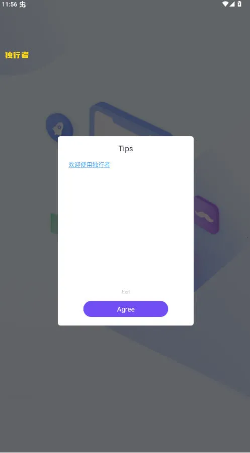 ������ֱװv1.0 ��׿���ͼ