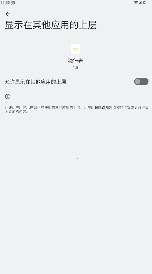 ������ֱװv1.0 ��׿���ͼ