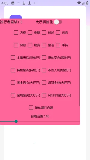 ������ֱװ