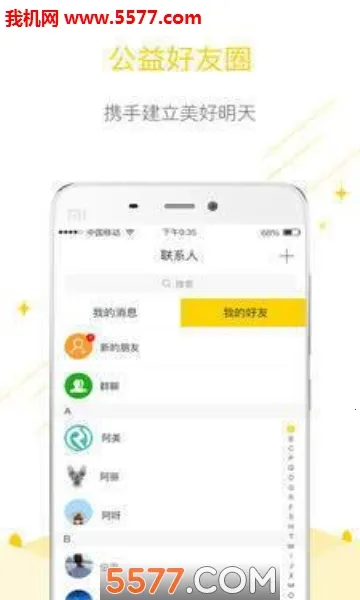 ����ʱ��2026���ذ�װv1.5.2 �ֻ����ͼ