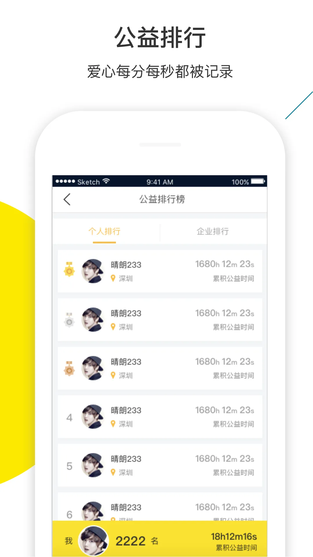 ����ʱ��2026���ذ�װv1.5.2 �ֻ����ͼ