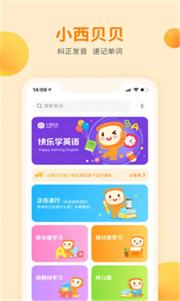 С������2026�ٷ����°汾v2.0.0 ��׿���ͼ