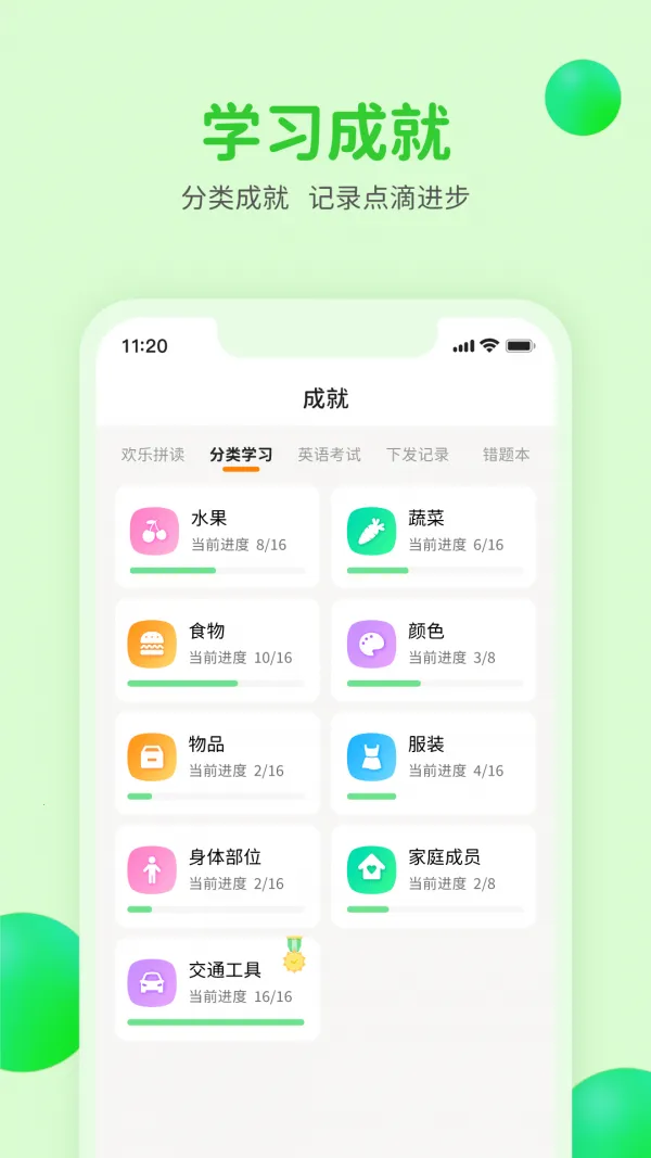 С������2026�ٷ����°汾v2.0.0 ��׿���ͼ