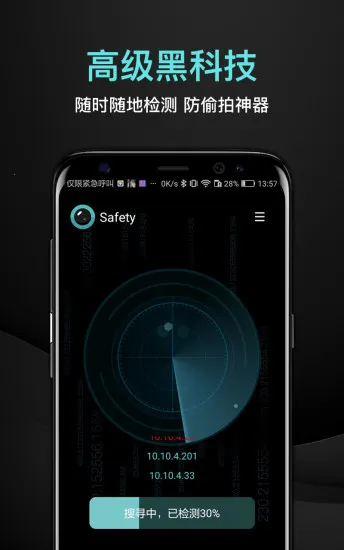 ̽�۷���v1.0.3 �ٷ������ͼ