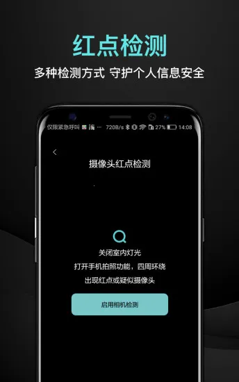 ̽�۷���v1.0.3 �ٷ������ͼ