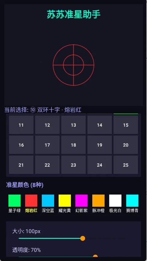 ����׼������v1.0 �ֻ����ͼ