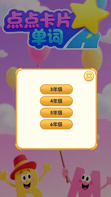 ��㿨Ƭ���������ֻ���v1.0.1 ��׿���ͼ