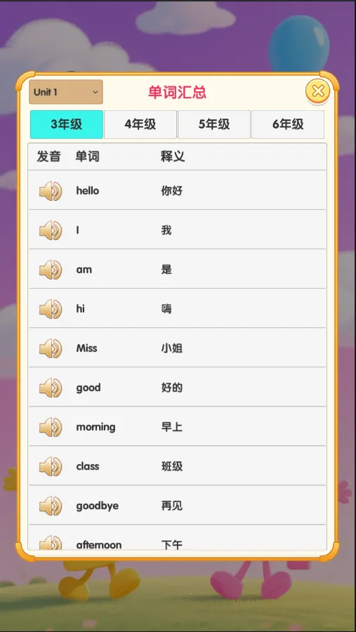 ��㿨Ƭ���������ֻ���v1.0.1 ��׿���ͼ