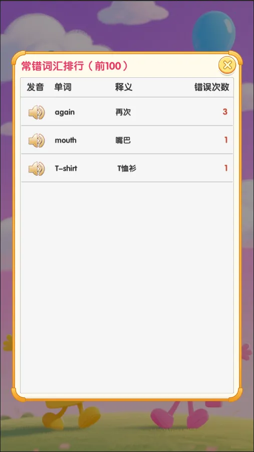 ��㿨Ƭ���������ֻ���v1.0.1 ��׿���ͼ