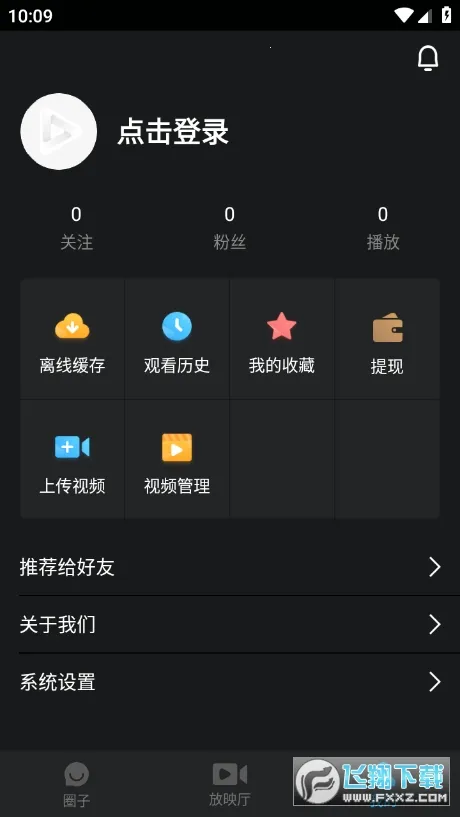 ������Ƶ-ԭѸ�׿���2026���ذ�װv8.1.9.1 �ֻ����ͼ