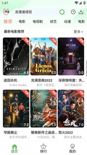 ������Ƶ-ԭѸ�׿���2026���ذ�װ