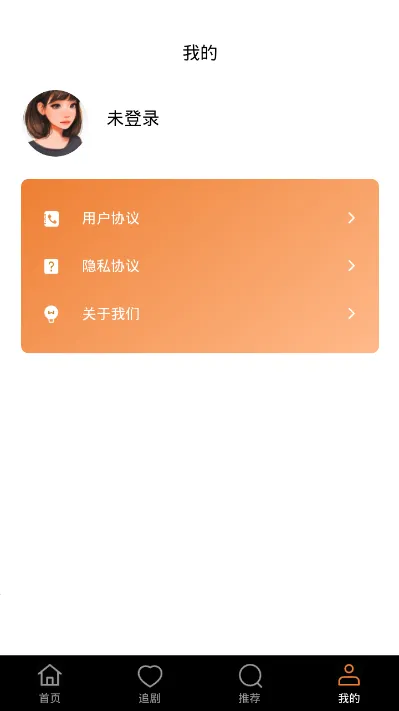 ���Ӷ̾�v2.0.8 �ֻ����ͼ