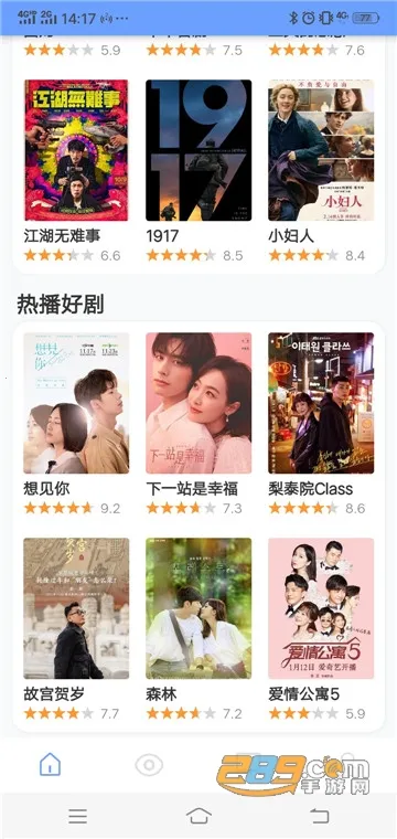 ����Ӱ��2026���ذ�װv4.5.4 �ֻ����ͼ