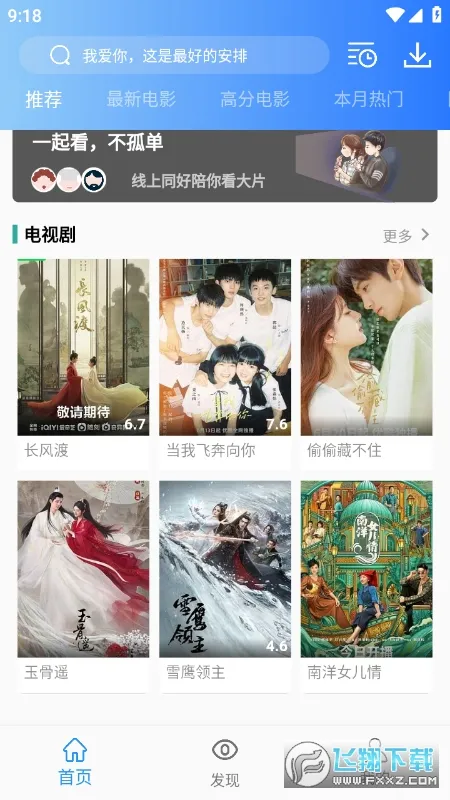 ����Ӱ��2026���ذ�װ