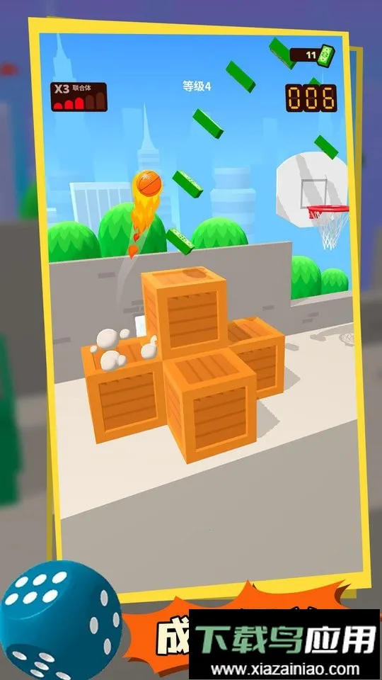 ��Ծ������2026�ٷ�����v1.1.2 �ֻ����ͼ