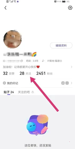 �ٶ�����2026���ذ�װv12.95.1.0 ��׿���ͼ