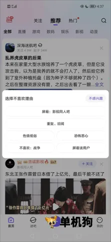 �ٶ�����2026���ذ�װ