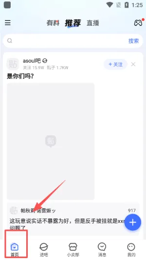 �ٶ�����2026���ذ�װ