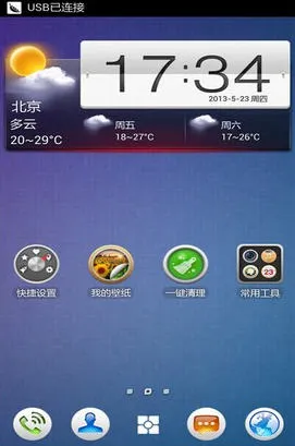 ������v1.12.2.150508.4357980_LenovoAppStore ��׿���ͼ