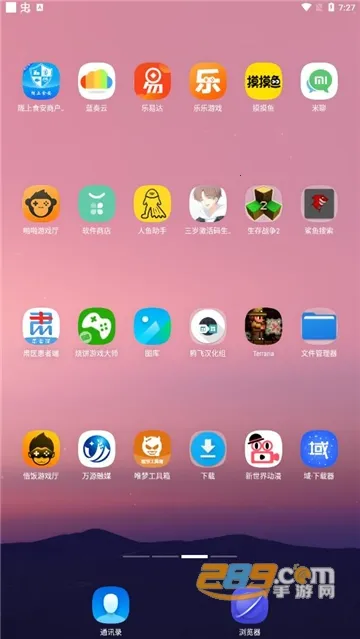 ������v1.12.2.150508.4357980_LenovoAppStore ��׿���ͼ