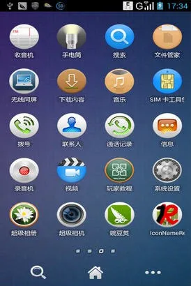 ������v1.12.2.150508.4357980_LenovoAppStore ��׿���ͼ