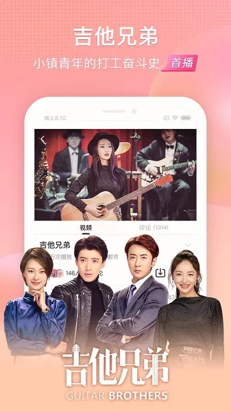 ������Ƶ������vFlyme ��׿���ͼ