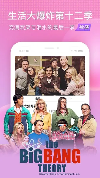 ������Ƶ������vFlyme ��׿���ͼ